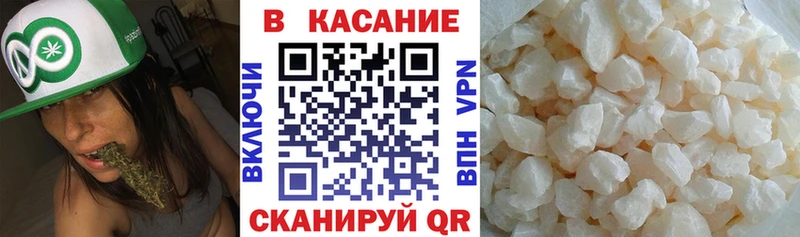Купить закладку Коркино A PVP Cocaine Гашиш Каннабис