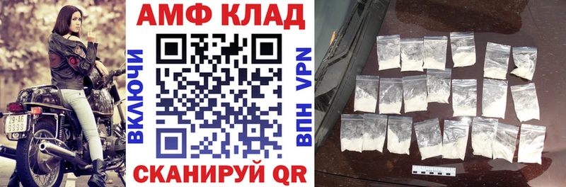 наркота  Коркино  Amphetamine VHQ 