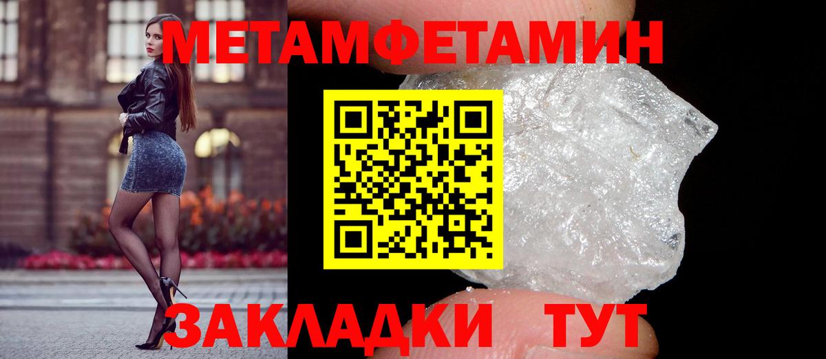 Amphetamine  hydra маркетплейс  Коркино  АМФЕТАМИН VHQ  Вход с VPN 