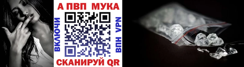 A-PVP VHQ  как найти наркотики  Коркино 