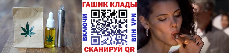 Печенье с ТГК конопля  купить   нарко площадка наркотические препараты  Коркино 