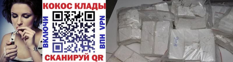 darknet состав  Коркино  КОКАИН Колумбийский 