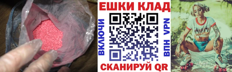 ЭКСТАЗИ диски  ссылка на мегу ссылки  Коркино 