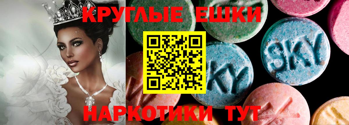 Метамфетамин  Конопля  Коркино  МЕФ  ГАШ  Меф кристаллы  COCAIN  Вход с VPN 