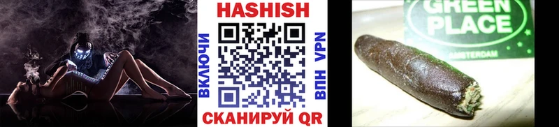 kraken рабочий сайт  это наркотические препараты  ГАШИШ гарик  Коркино 