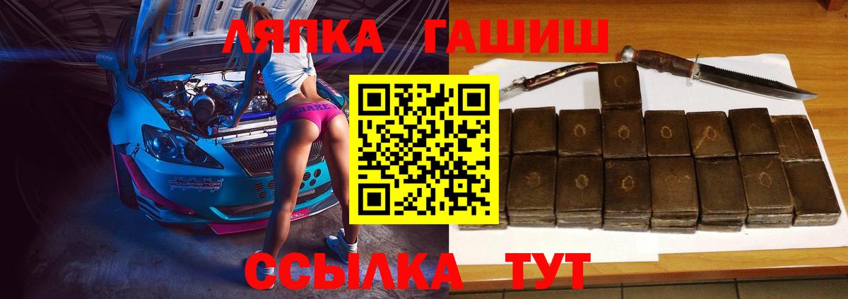 Коркино  ГАШИШ  Вход с VPN  Гашиш AMNESIA HAZE  Гашиш ice o lator 
