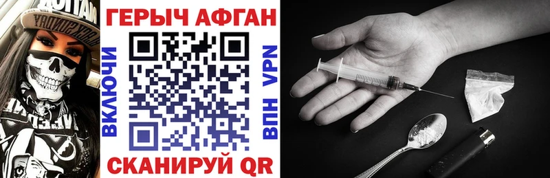 купить наркотик Коркино OMG ГЕРОИН Heroin