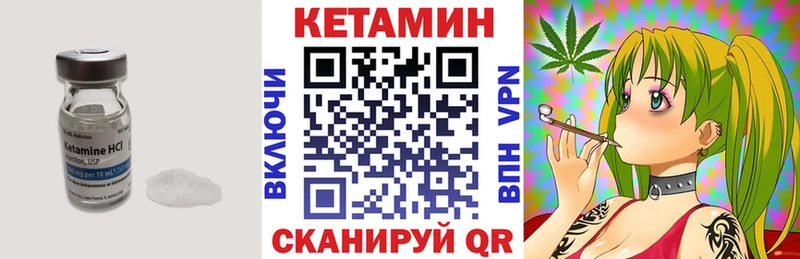 закладки KRAKEN ONION КЕТАМИН VHQ Коркино