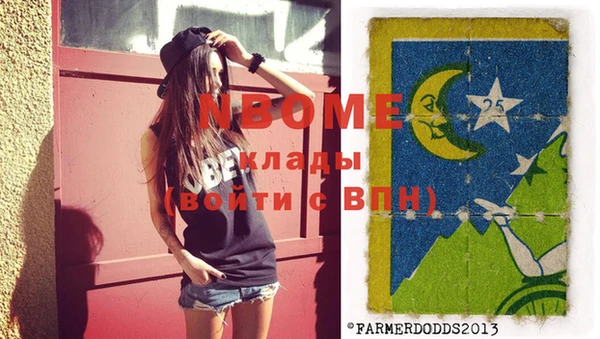 бутират Балабаново
