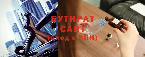 apvp Баксан
