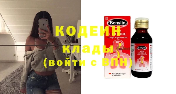 не бодяженный Армянск
