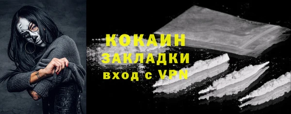 apvp Баксан