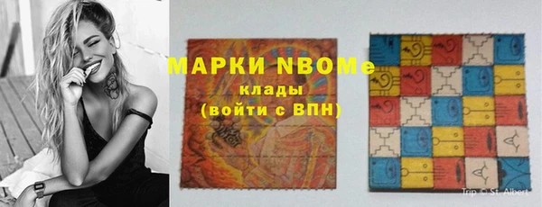 марки lsd Аркадак