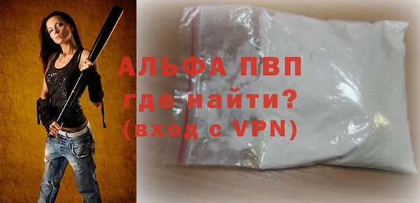МДПВ Балахна