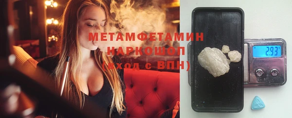 бутират Балабаново