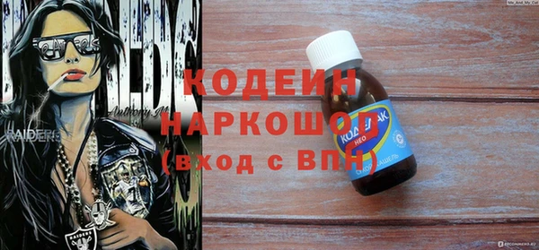 МДПВ Балахна