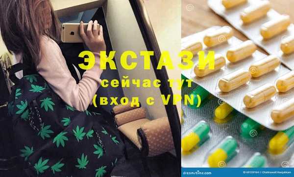 бутират Балабаново