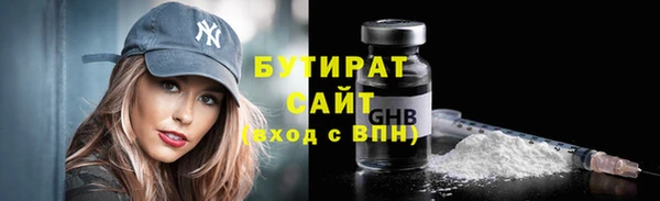 не бодяженный Армянск