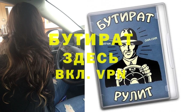 амфетамин Губаха