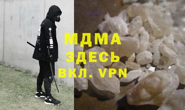 МДПВ Балахна
