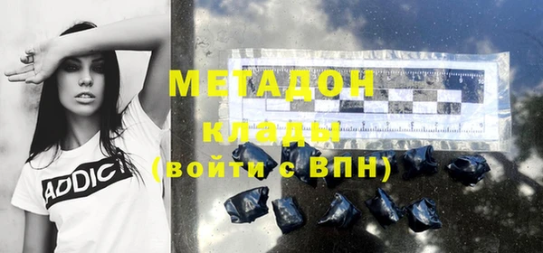 бутират Балабаново