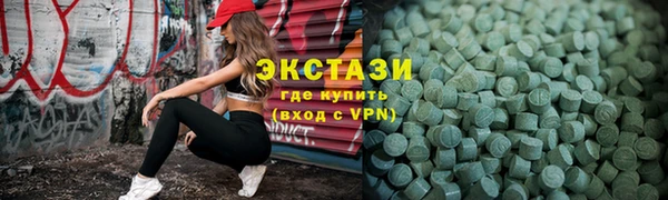 бутират Балабаново