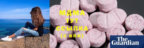 МДПВ Балахна