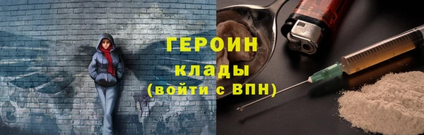 гашик Грязи