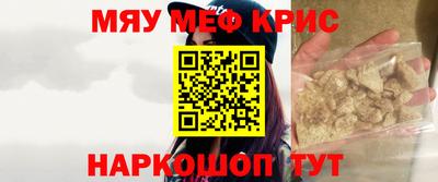 spice Ликино-Дулёво