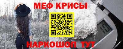 ПСИЛОЦИБИНОВЫЕ ГРИБЫ Лесосибирск