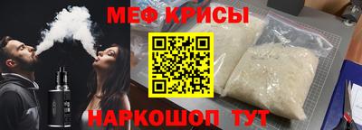 spice Ликино-Дулёво