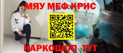 spice Ликино-Дулёво