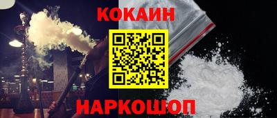 мяу мяу мука Ливны