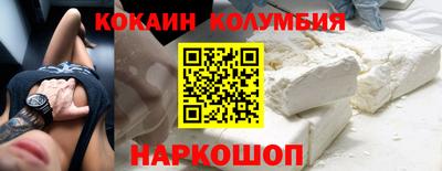ПСИЛОЦИБИНОВЫЕ ГРИБЫ Лесосибирск