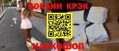 мяу мяу мука Ливны