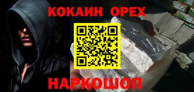 ПСИЛОЦИБИНОВЫЕ ГРИБЫ Лесосибирск