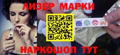 spice Ликино-Дулёво