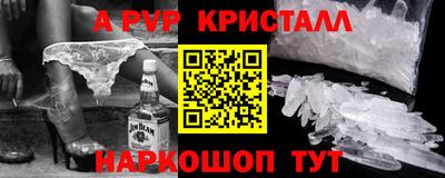 spice Ликино-Дулёво