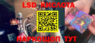 ПСИЛОЦИБИНОВЫЕ ГРИБЫ Лесосибирск