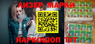 ПСИЛОЦИБИНОВЫЕ ГРИБЫ Лесосибирск