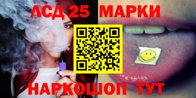 ПСИЛОЦИБИНОВЫЕ ГРИБЫ Лесосибирск