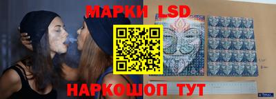ПСИЛОЦИБИНОВЫЕ ГРИБЫ Лесосибирск