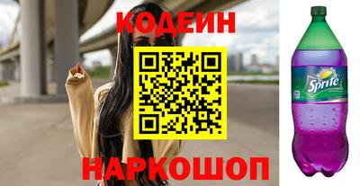 ПСИЛОЦИБИНОВЫЕ ГРИБЫ Лесосибирск