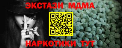 ПСИЛОЦИБИНОВЫЕ ГРИБЫ Лесосибирск