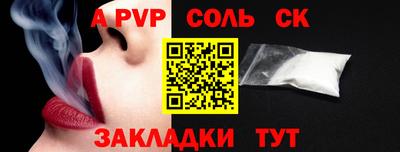 ПСИЛОЦИБИНОВЫЕ ГРИБЫ Лесосибирск