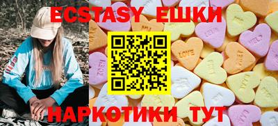 ПСИЛОЦИБИНОВЫЕ ГРИБЫ Лесосибирск