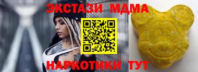 ПСИЛОЦИБИНОВЫЕ ГРИБЫ Лесосибирск
