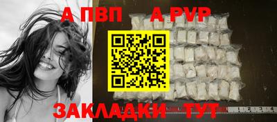 spice Ликино-Дулёво