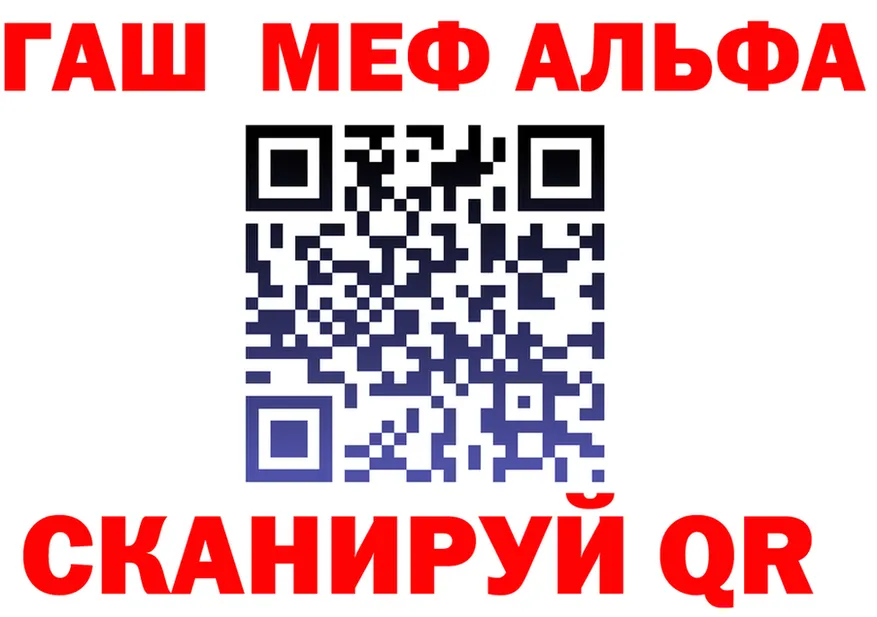 А ПВП VHQ вход площадка мега Коркино