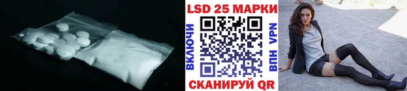 Лсд 25 экстази ecstasy Коркино